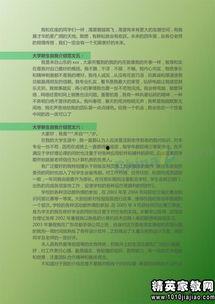 娱乐吃瓜报道文案范文大全,吃瓜群众必备的文案范文大全