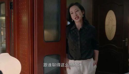 秦海璐娱乐吃瓜