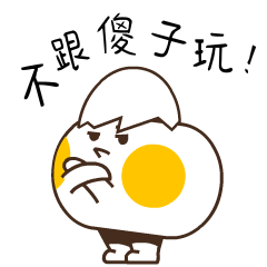 给大佬捶腿表情包