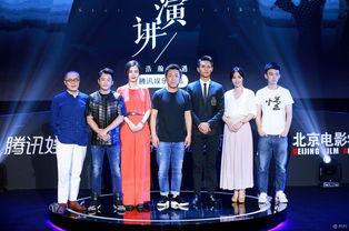 腾讯娱乐 星光演讲,腾讯娱乐盛典上的璀璨瞬间与智慧分享